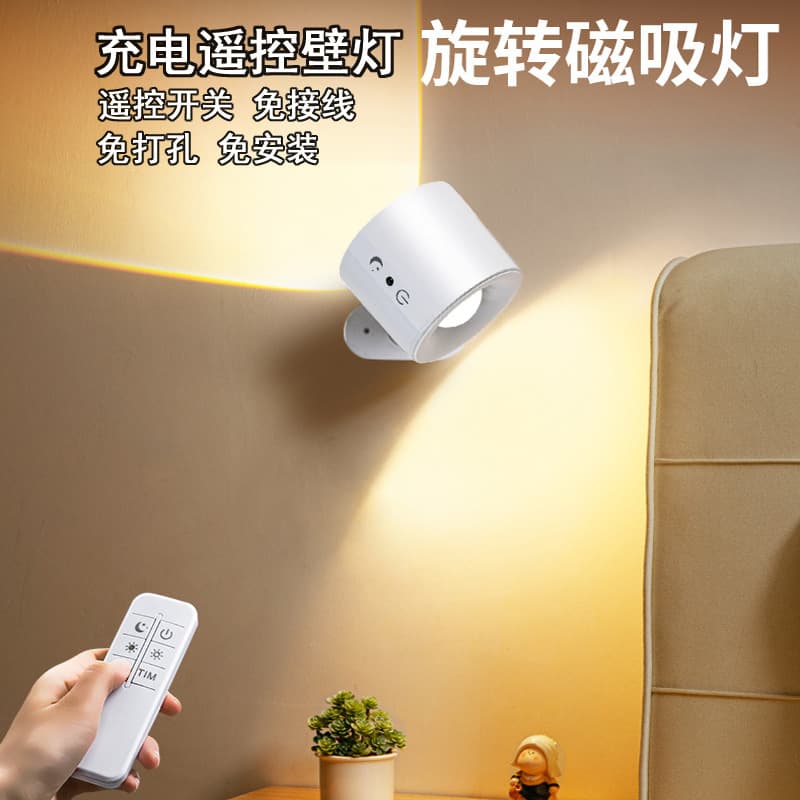 Rechargeable Night Light Wireless Remote Control Wall Lamp Bedroom Bedside Reading Light Eye-Care Desk Lamp for Postpartum and Baby Feeding