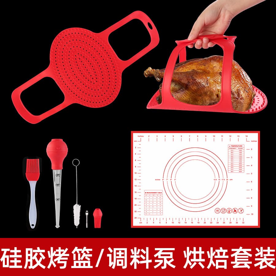 Silicone Turkey Roasting Basket for Oven And Air Fryer High Temperature Resistant Seasoning Brush Injector Household Kitchen Tools