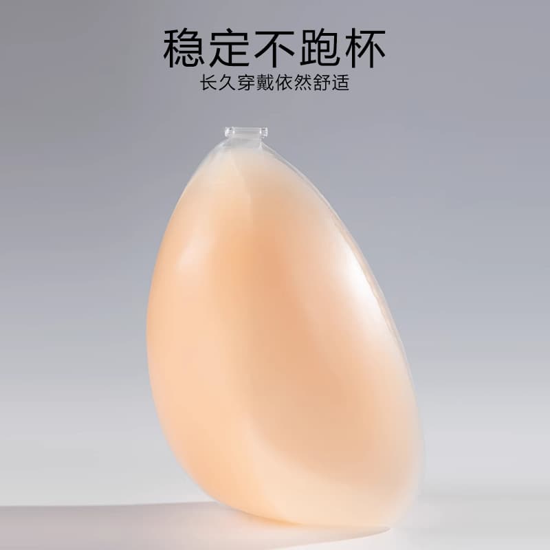 Plus Size EFG Cup Silicone Bra Stickers Invisible Seamless Wedding Dress Thin Nipple Covers Push Up Support Large Bust