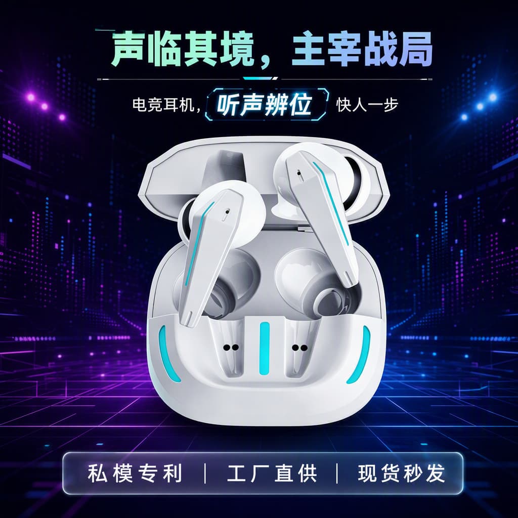 Ultra-Long Battery Life Mecha Tech Esports Wireless Gaming Earbuds In-Ear Bluetooth Stereo Low Latency
