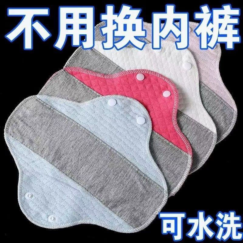 Graphene Pad Sanitary Napkin Washable Underpad for Incontinence, Leak-Proof Pad for Elderly, Urine Guard Pad