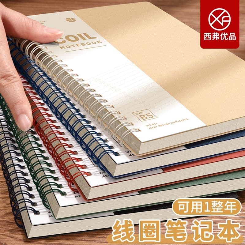Coil Notebook B5 Thickened Student Notebook Side-Turn College Entrance Exam Stationery