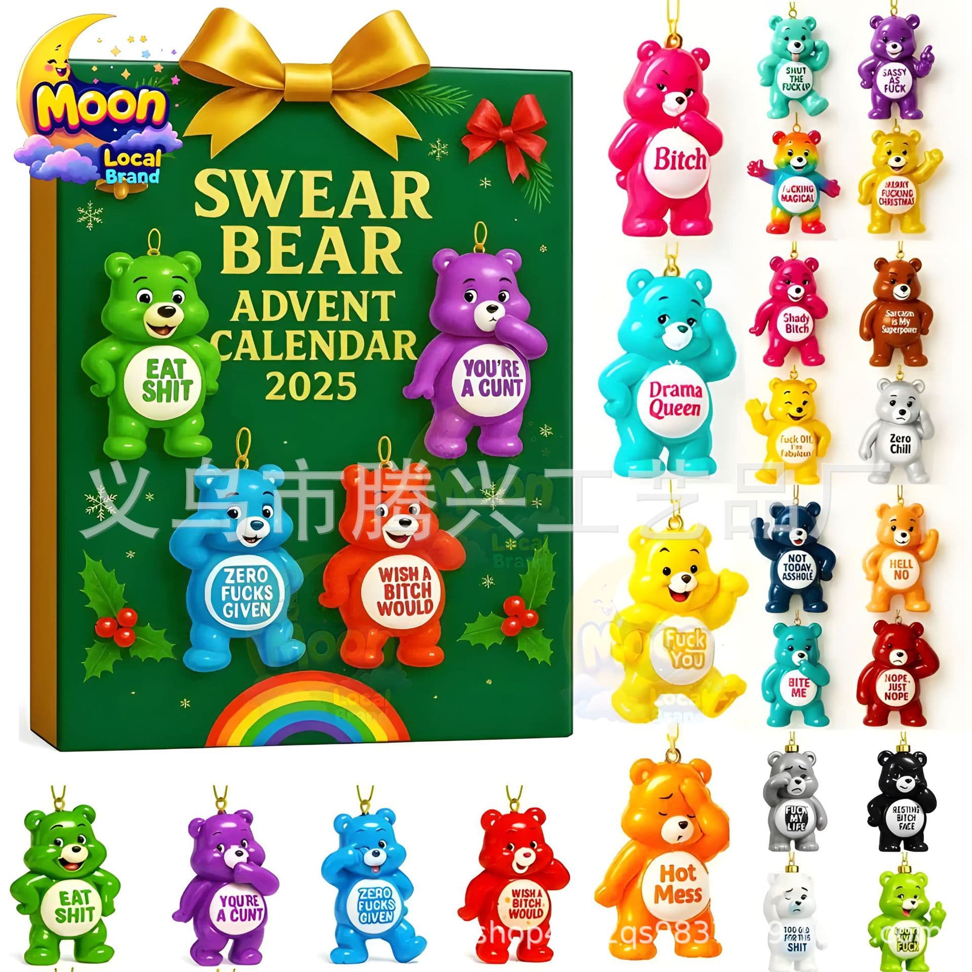 2026Advent Calendar2025 Advent Calendar Blind Box Christmas Gift New [2D Plane]