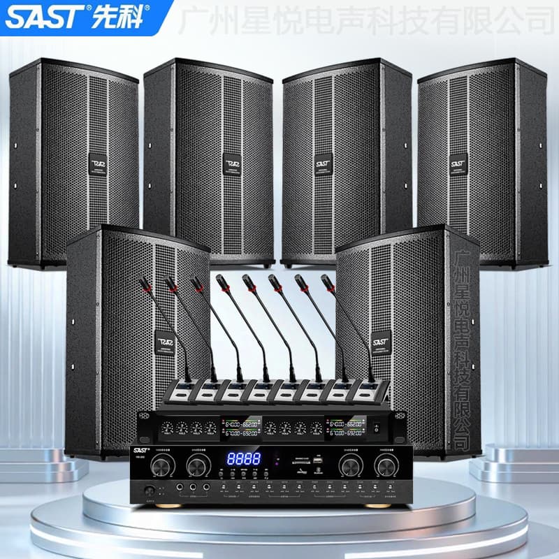 Xianke Conference Room Audio Set Wall-Mounted Speaker Home Theater KTV Audio Combo Stage Bluetooth Speaker