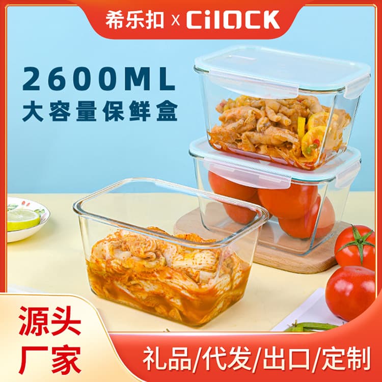 [TikTok Hot] Storage Container Pickle Storage Microwave Oven Heating Refrigerator Freezer Sealed Fresh-Keeping Box Heat-Resistant