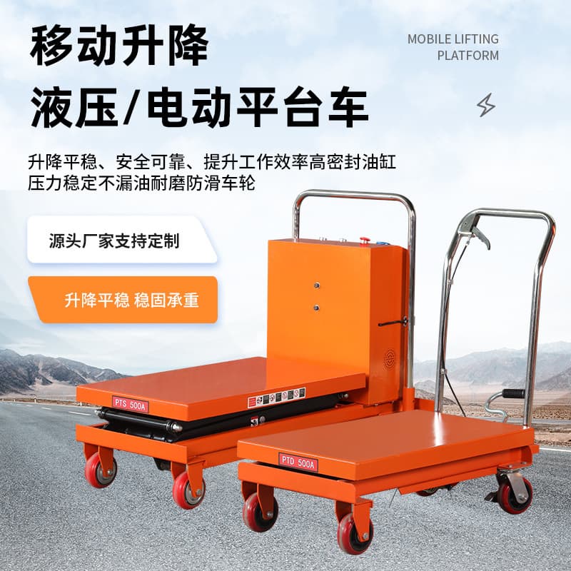 Jinge manual hydraulic lifting platform truck mobile scissor electric lift trolley simple 500kg trolley