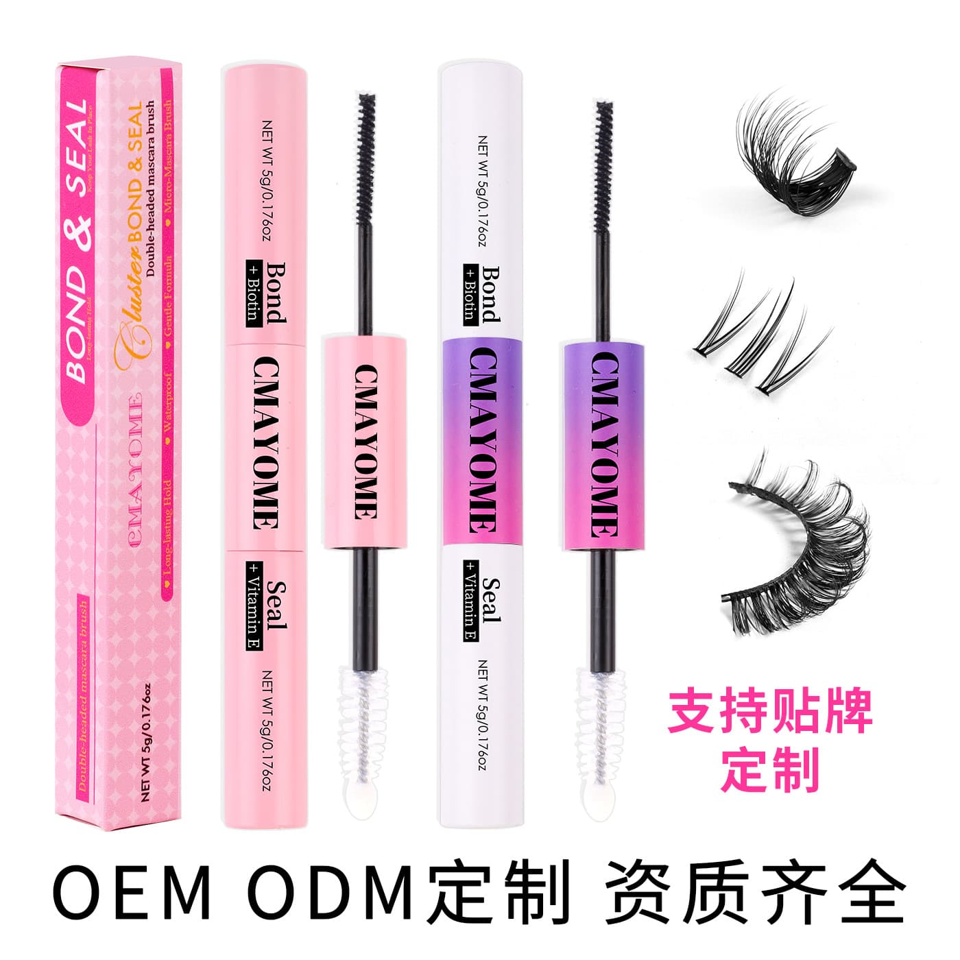 Cross-border Beauty Tool False Eyelash Double-Ended Glue Eyelash Waterproof Long-Lasting Quick-Dry Eyelash Glue with Box