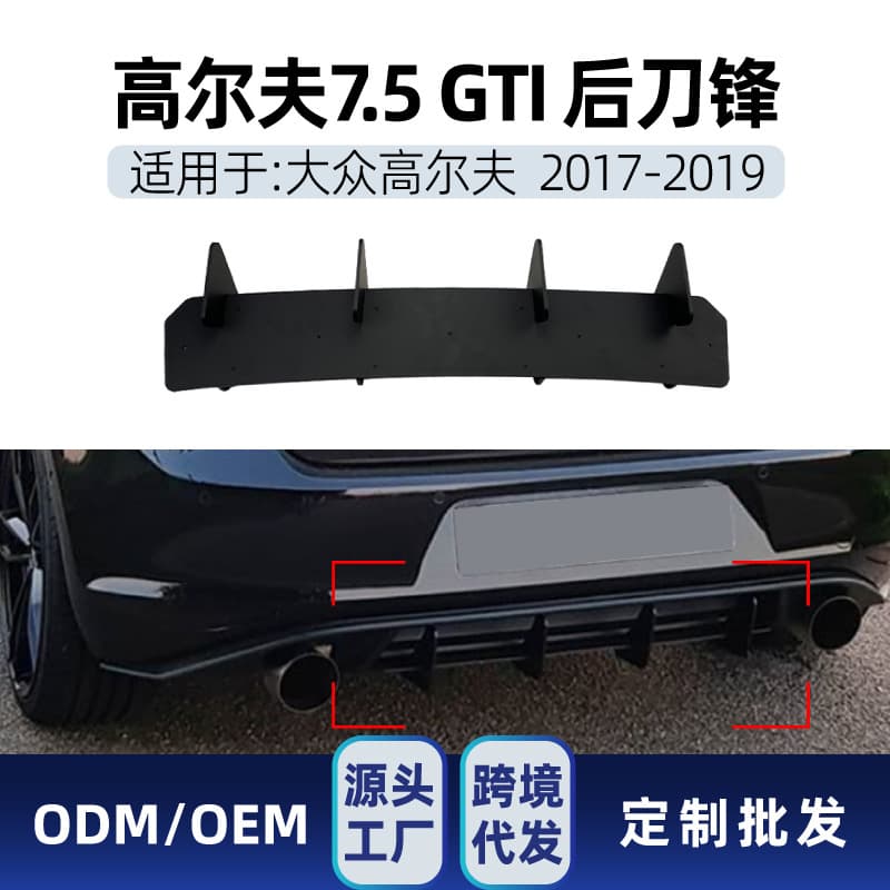 For Volkswagen Golf 7.5 GTI 2017-19 Rear Blade Diffuser Rear Lip Spoiler Modification