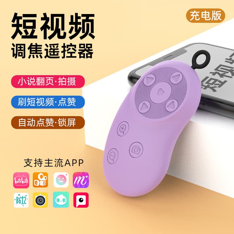 Bluetooth remote control for taking photos, recording videos, and streaming short videos – a universal app for both Apple and Android devices.