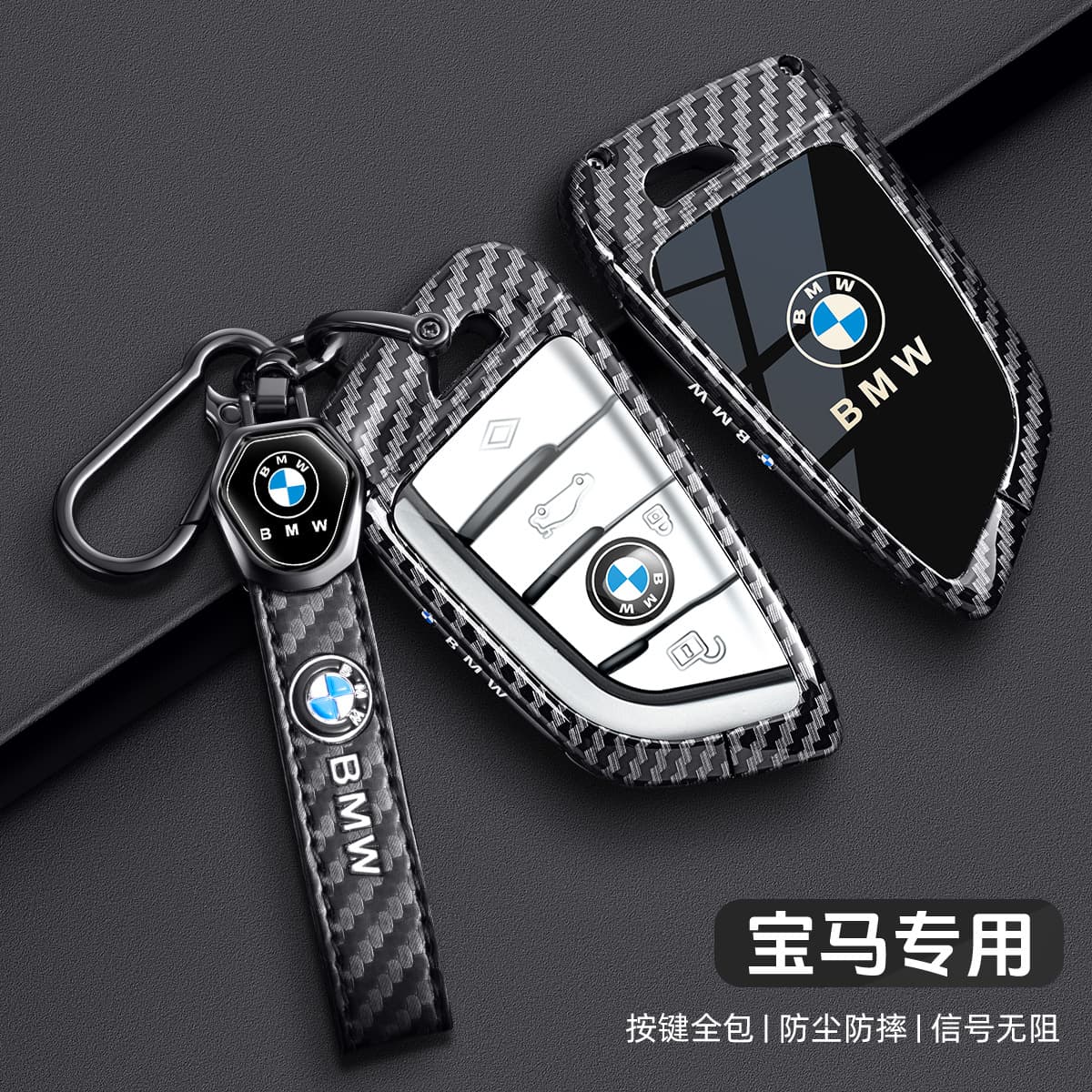 Suitable for BMW LCD key cover 535le7 series 730li740 touch screen 6 series GTX3X4 buckle X5X7 carbon fiber