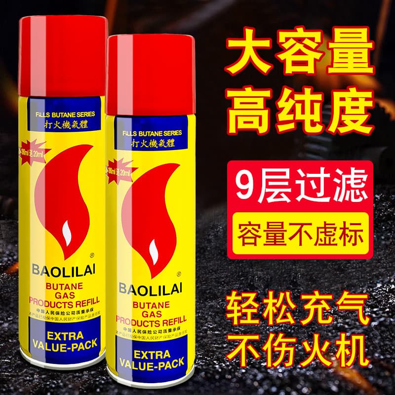 Windproof Lighter Universal Gas Refill Canister Butane Fuel for Lighters