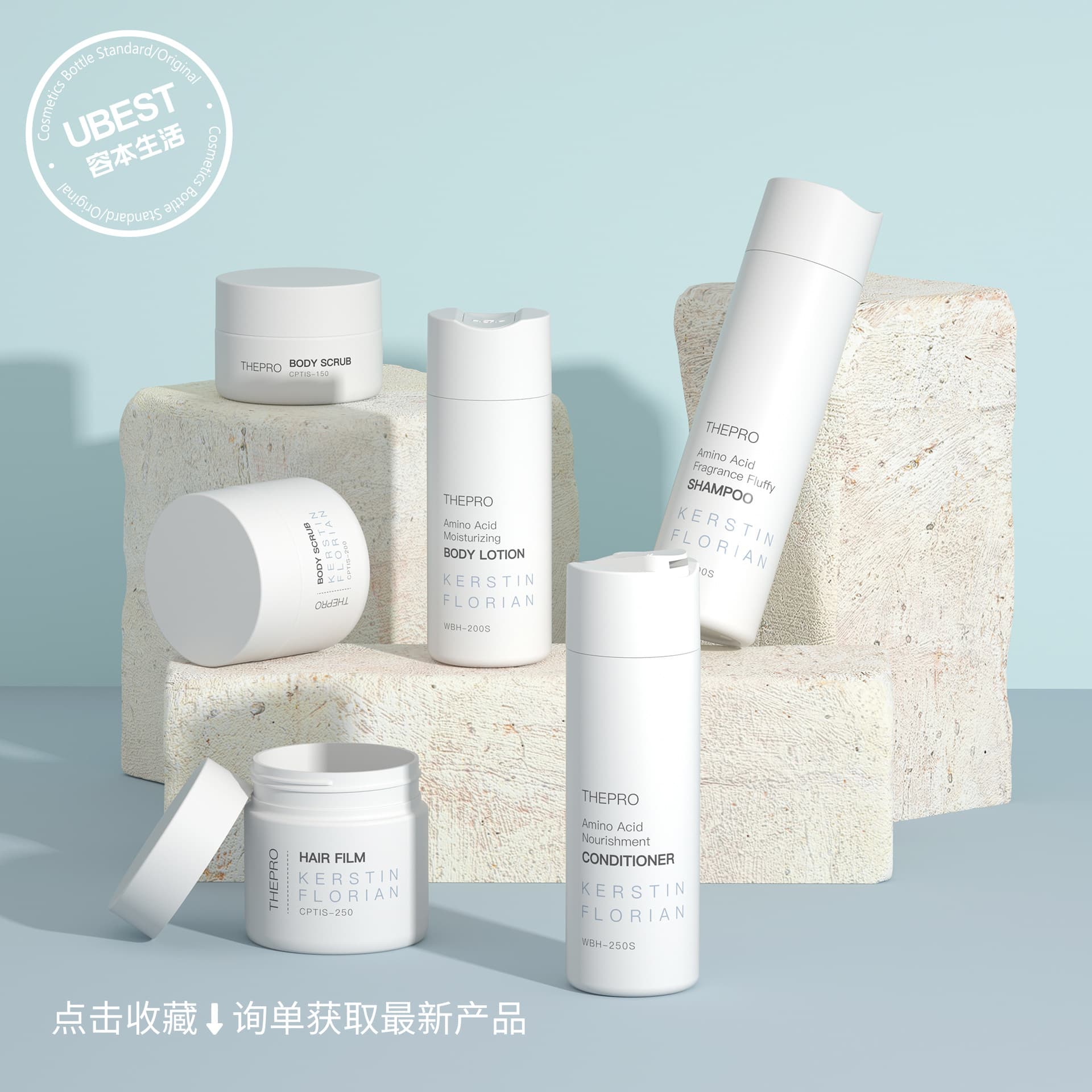 200ml Hair Mask Jar, 150ml Cream Bottle, 300ml Qianqiu Lid Squeeze Bottle, Wash Care Soft Bottle for Skincare Products