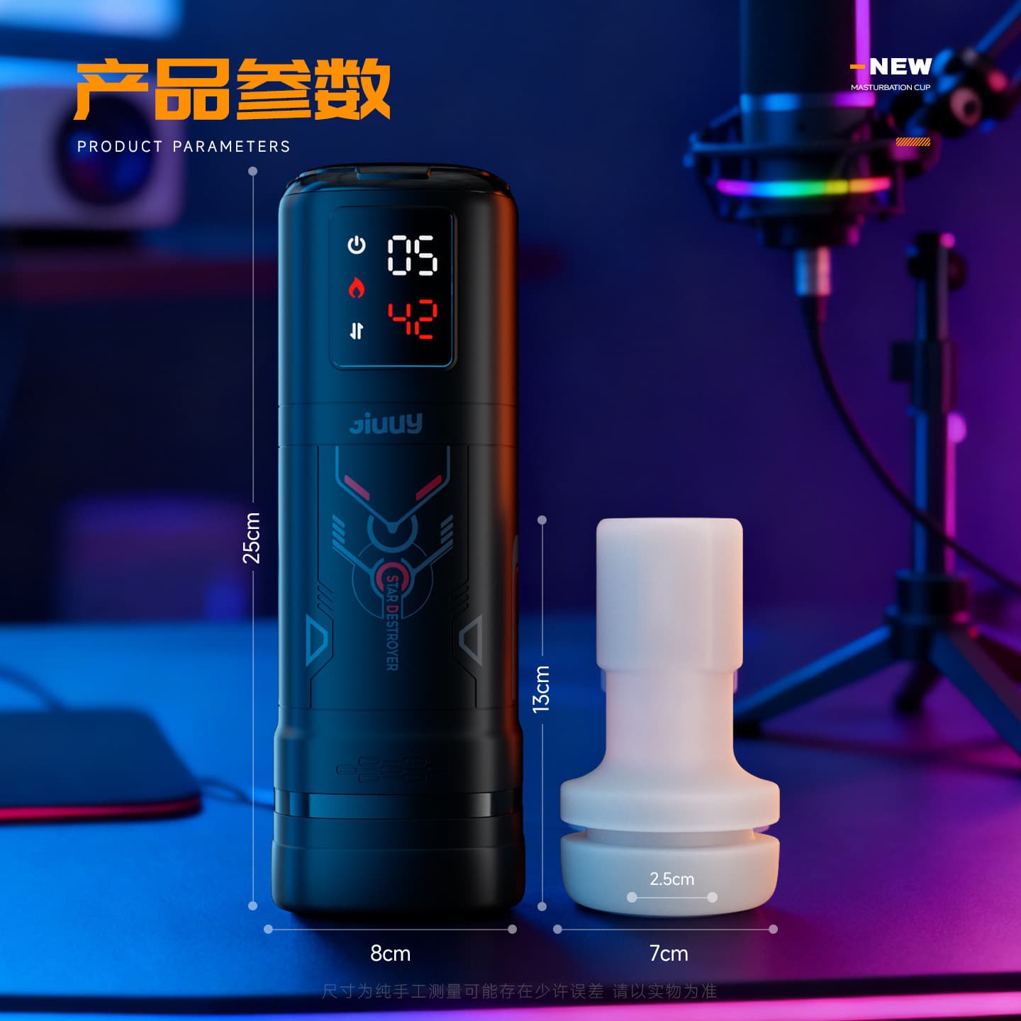 JiYu Future Ji Adult Male Masturbator with Heating, Telescopic, and Vibrating Functions Electric Massager for Sexual Pleasure