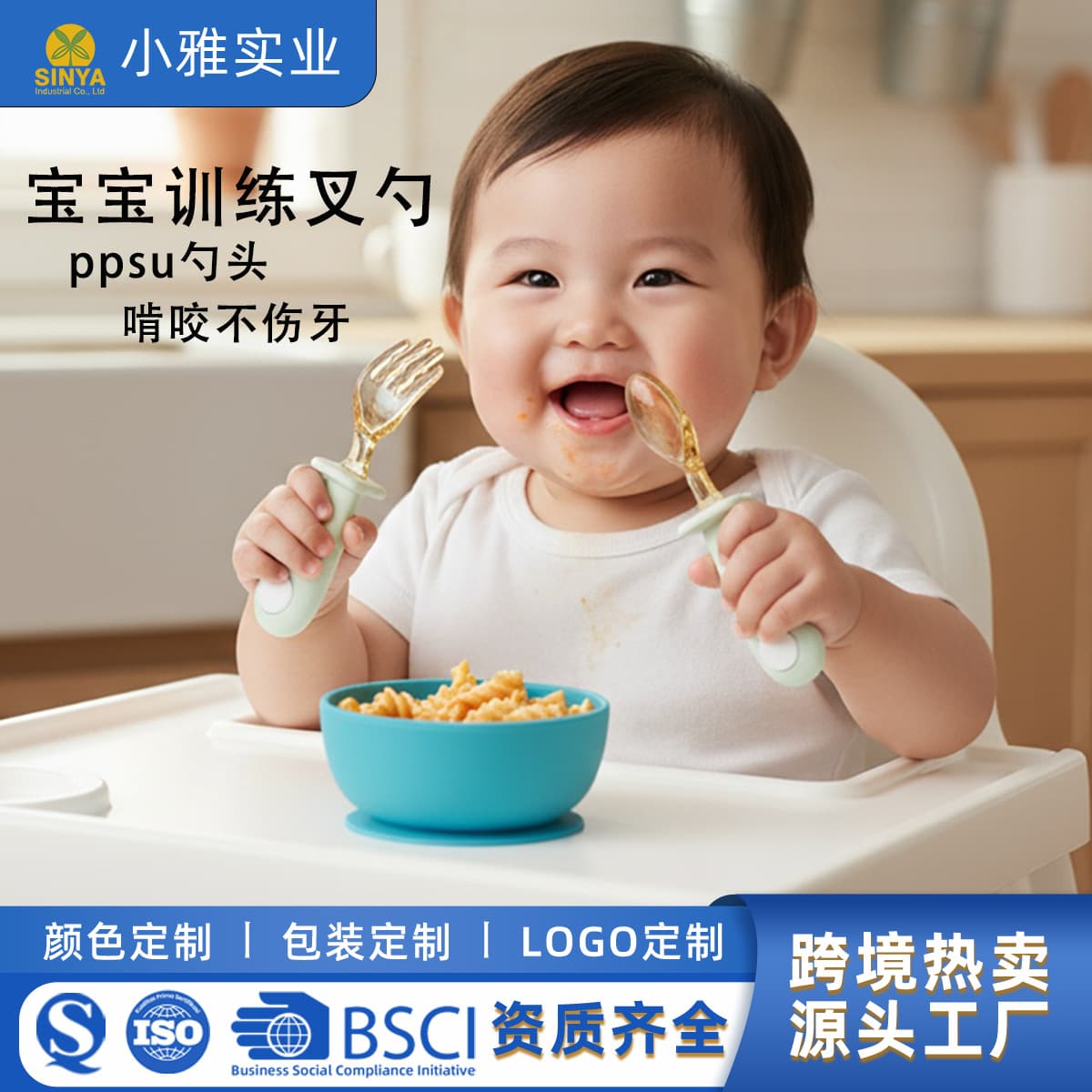 Baby learning feeding ppsu complementary food fork and spoon children's independent eating fork and spoon set baby learning to eat training fork and spoon