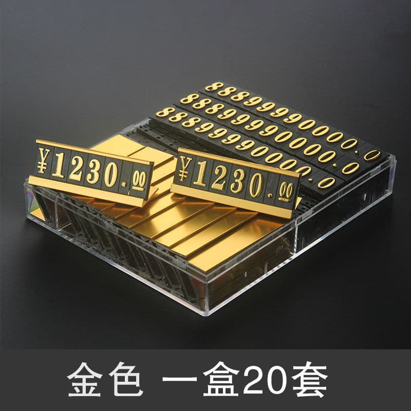 Price Tag Aluminum Alloy Numbered Signage, Customizable for Jewelry, Tobacco, Alcohol, Mobile Phones, and Market Labels