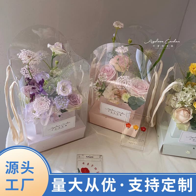 Transparent folding bouquet flower arrangement box floral art Valentine's Day flower packaging gift box portable cake box bag wholesale