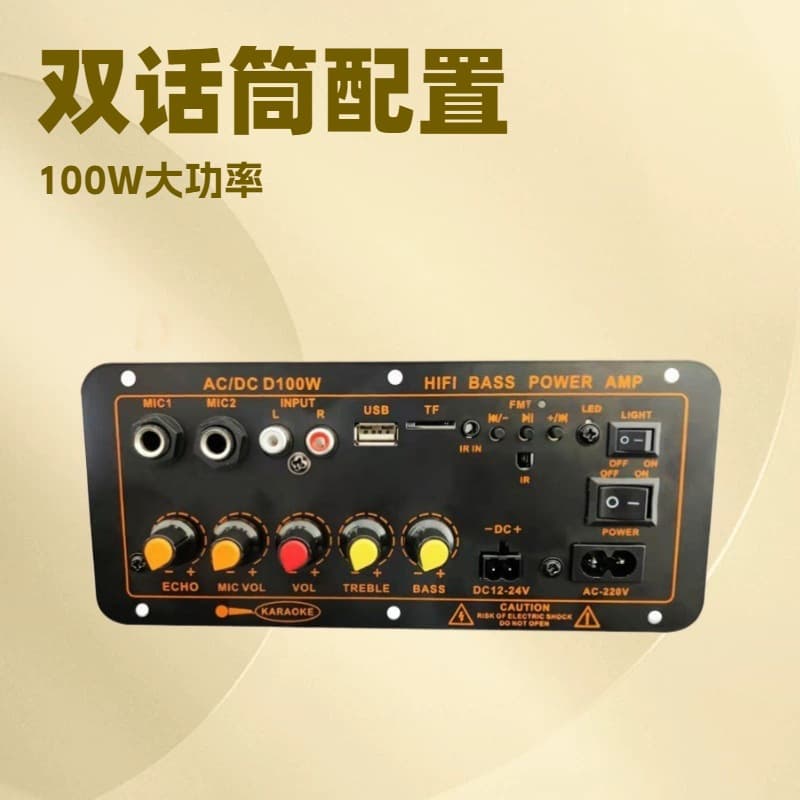 Cross-border High Power Car Bluetooth Amplifier Board Home Audio KTV Outdoor Subwoofer Amplifier Board D10