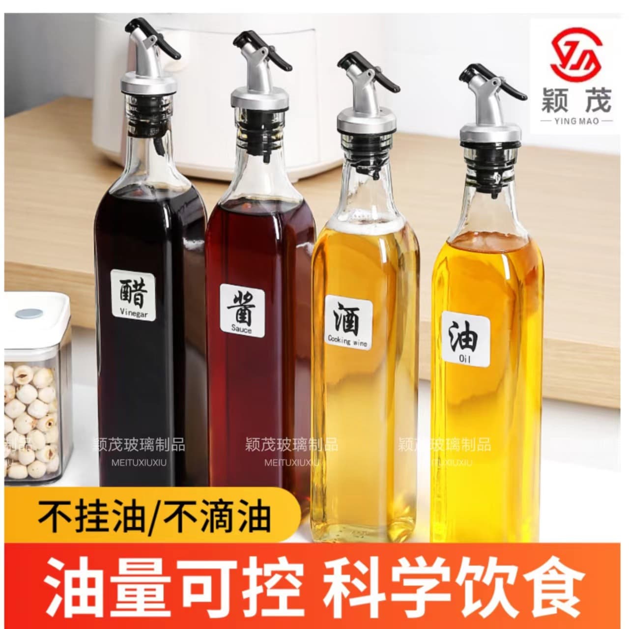 Square glass oil pot kitchen oil bottle soy sauce vinegar wine bottle automatic opening and closing seasoning bottle white wine bottle empty bottle wedding