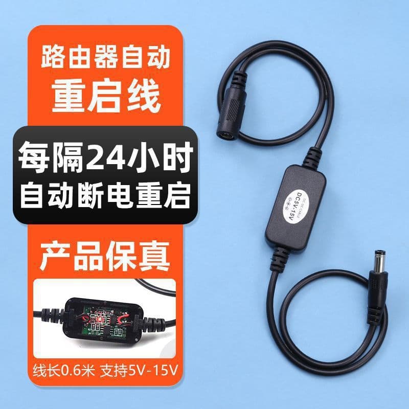 Hourly Router Timer Controller with Connection Cable, Power Restart Automatic Shutdown Reset Switch for Optical Modem