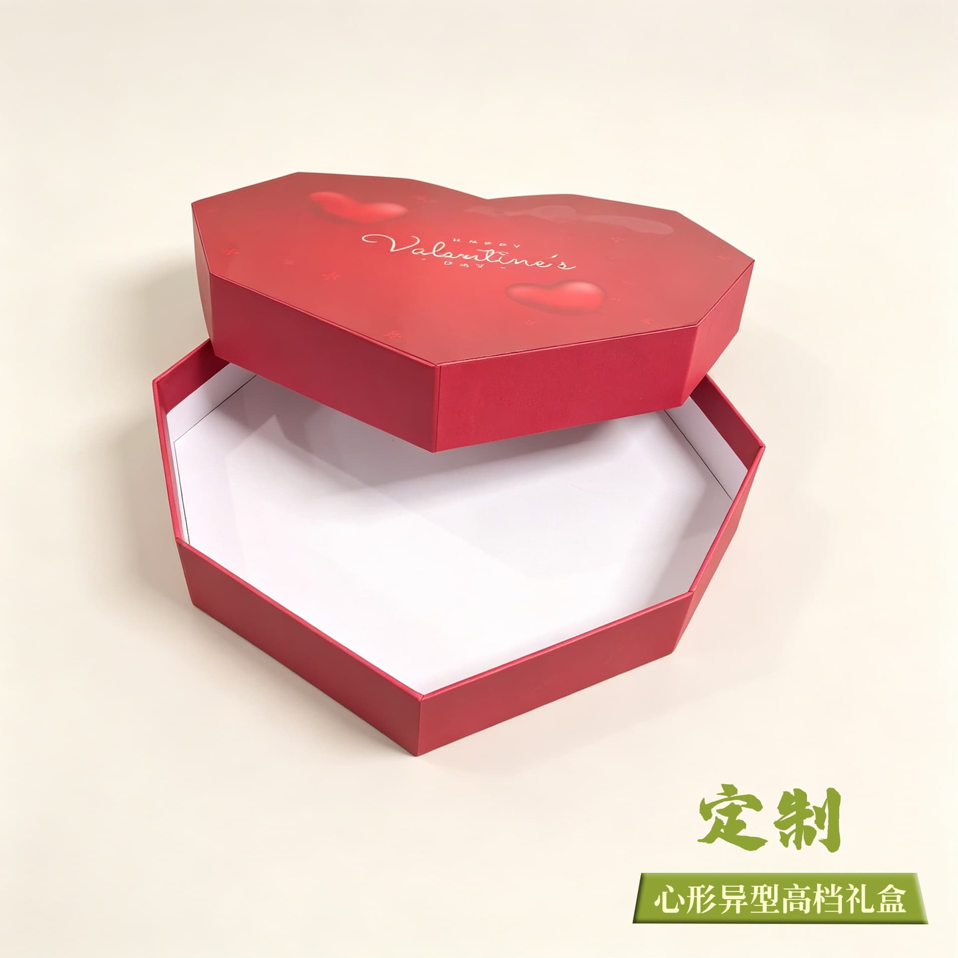 Packaging Box, Gift Box, Hard Box, Custom Love Box, Empty Box, Red Perfume and Cosmetics Gift Box, Valentine's Day, Women's Day