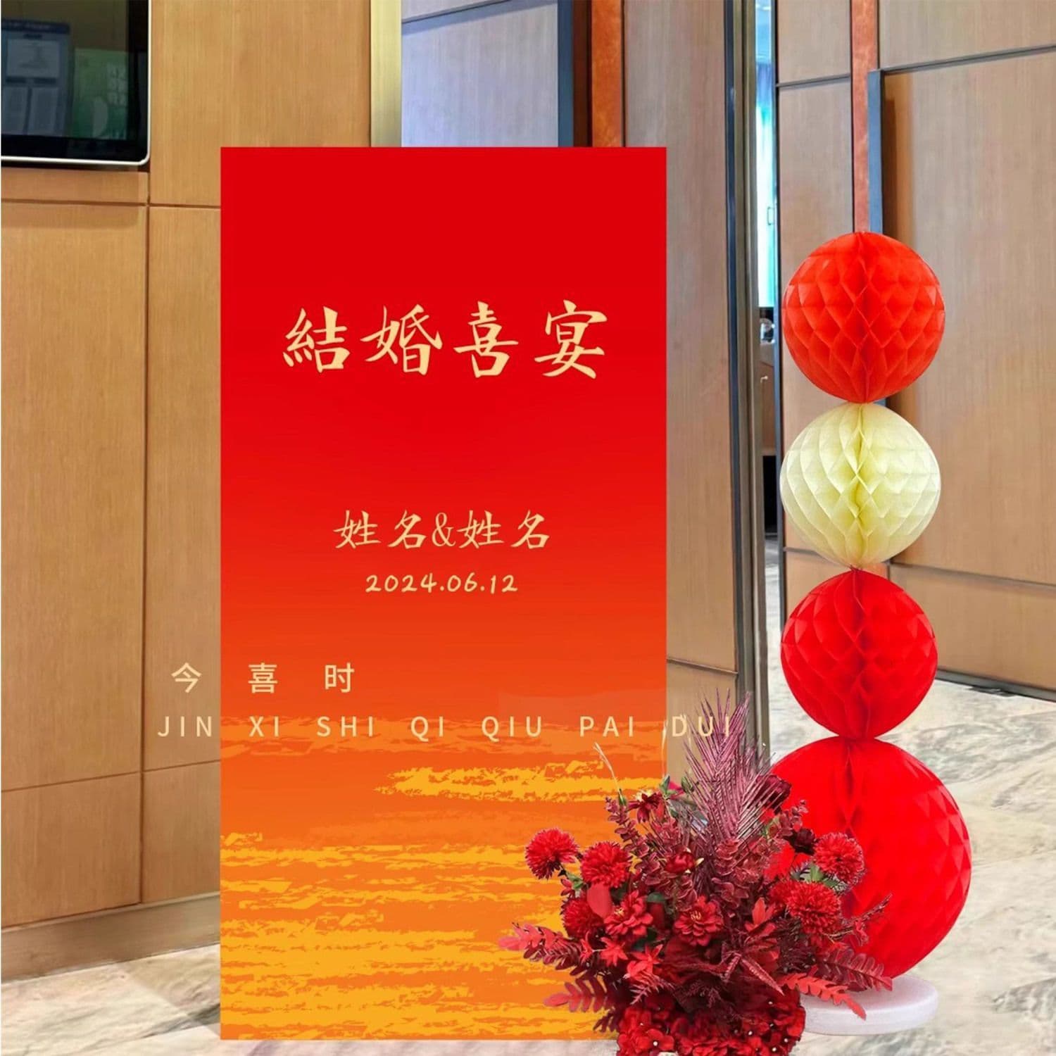 Chinese Engagement Banquet Welcome Sign Wedding Entrance Guide Creative High-end Direction Stand KT Board Others