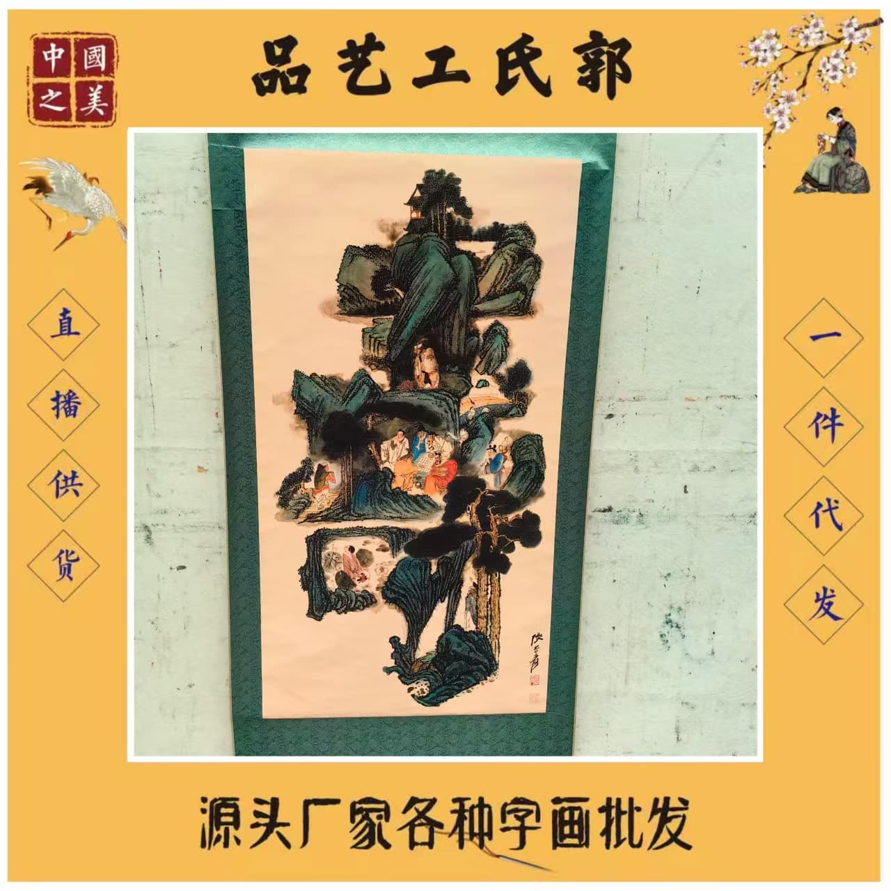 Antique calligraphy and painting by Zhang Daqian Songyun Shouyue Zhongtang living room hanging decorative painting 170*70cm one piece drop shipping