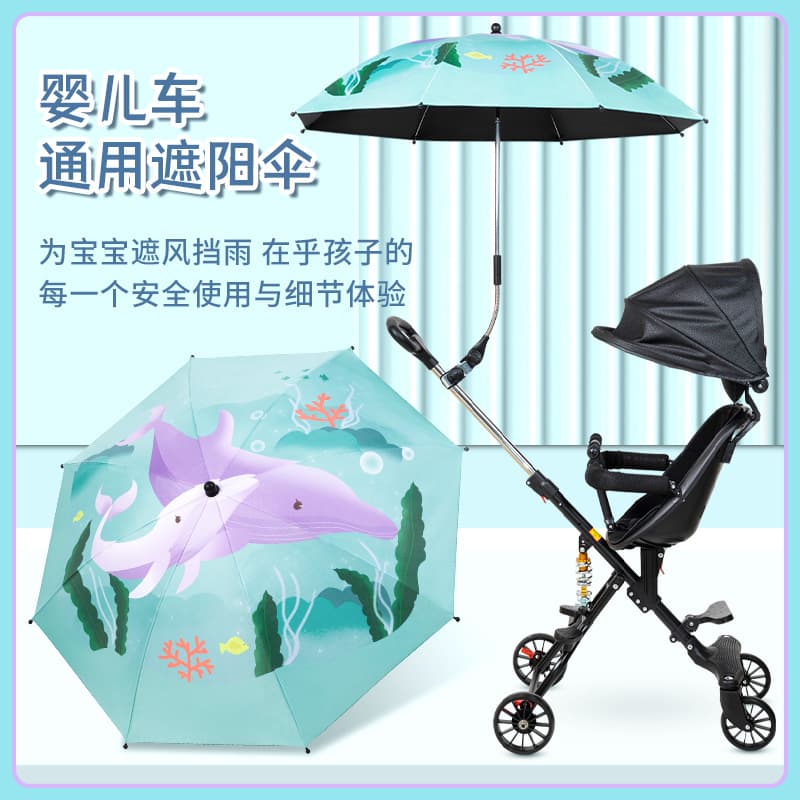 Baby Stroller Sunshade Umbrella Clip-On Sun Canopy Universal Accessory for Tricycle Stroller