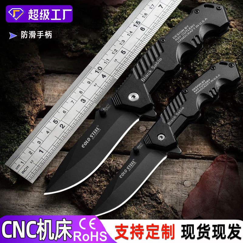 Mini outdoor folding knife, high-hardness self-defense folding knife, camping survival portable knife, multi-purpose Yangjiang knife