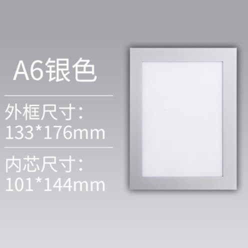 A4 Magnetic Display Sleeve, Business License Holder, Copy Document Frame, Notice Board Announcement Sleeve, Rigid Card Holder