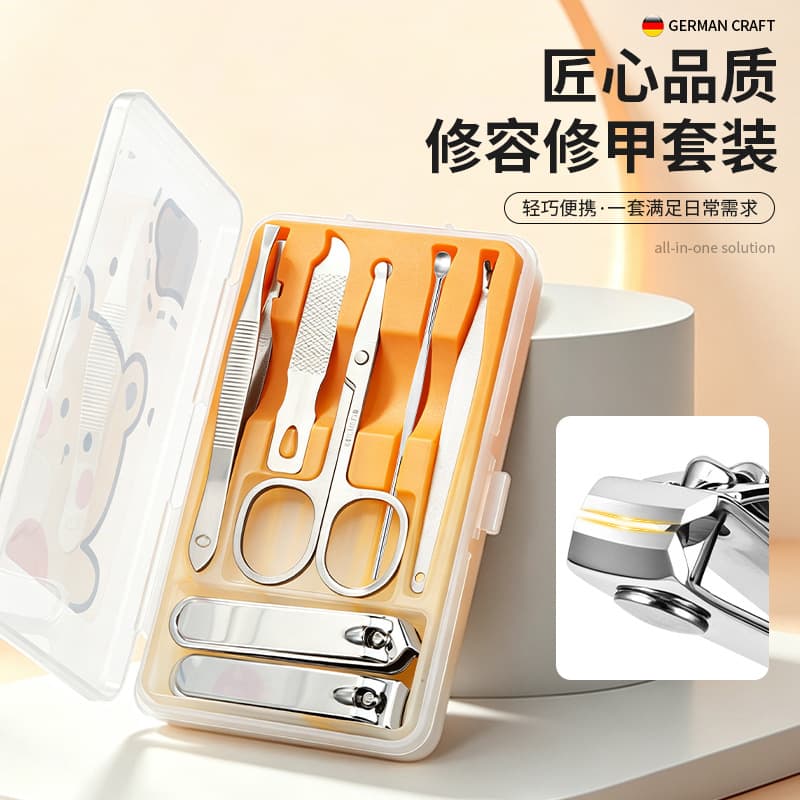 Cartoon Portable Nail Clipper 7-Piece Set with Ear Pick, Household Nail Clippers, Cute Girlie Manicure Tools, Trimming Pliers