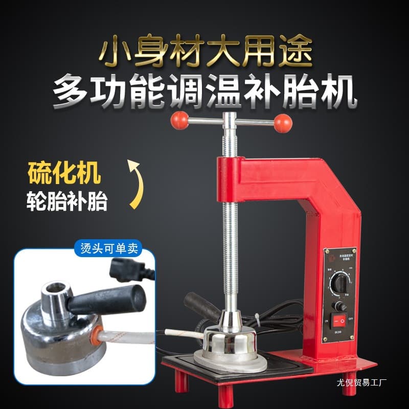 Wholesale Tire Repair Machine, Automatic Temperature Control Mechanical Hot Patch Machine, Constant Temperature Tire Repair Heater, Automotive
