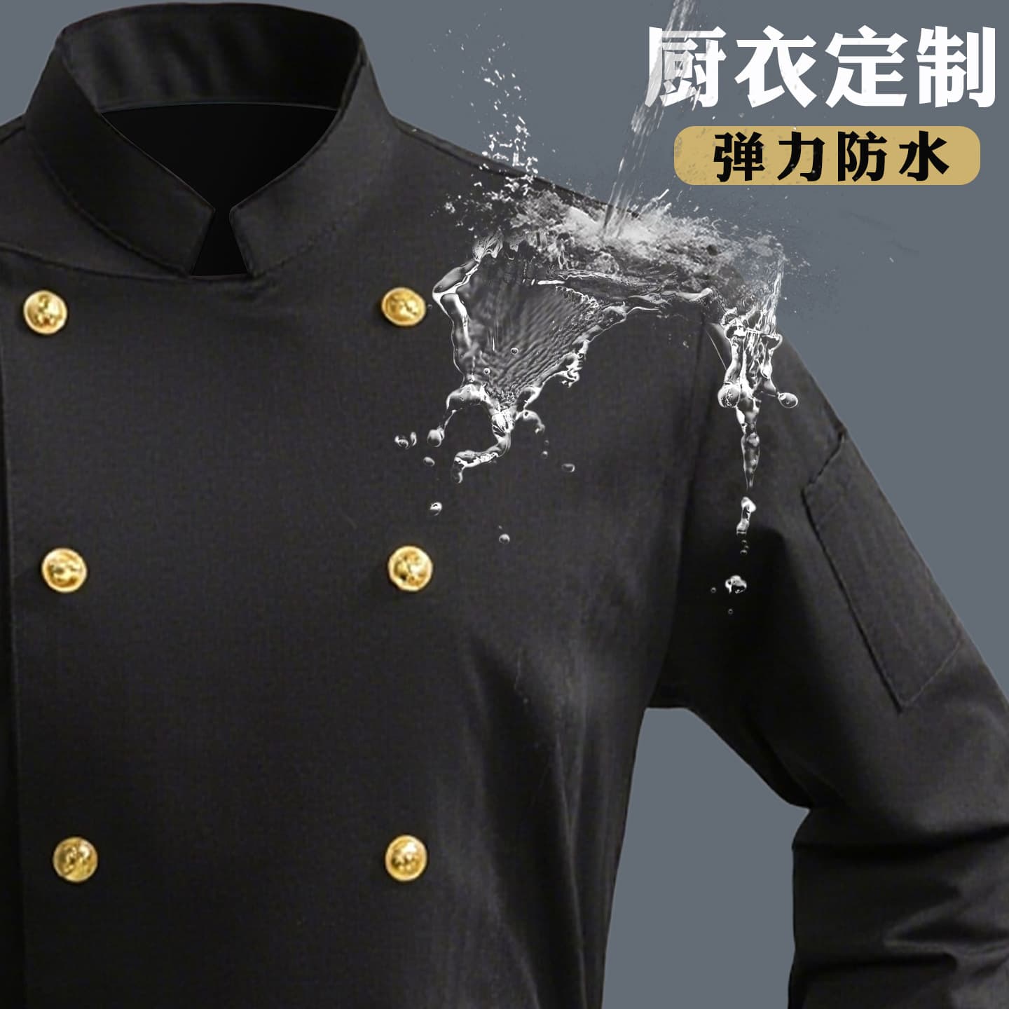 Star hotel men's and women's high-end high-end club chef chef uniforms executive chef cooking master chef uniforms