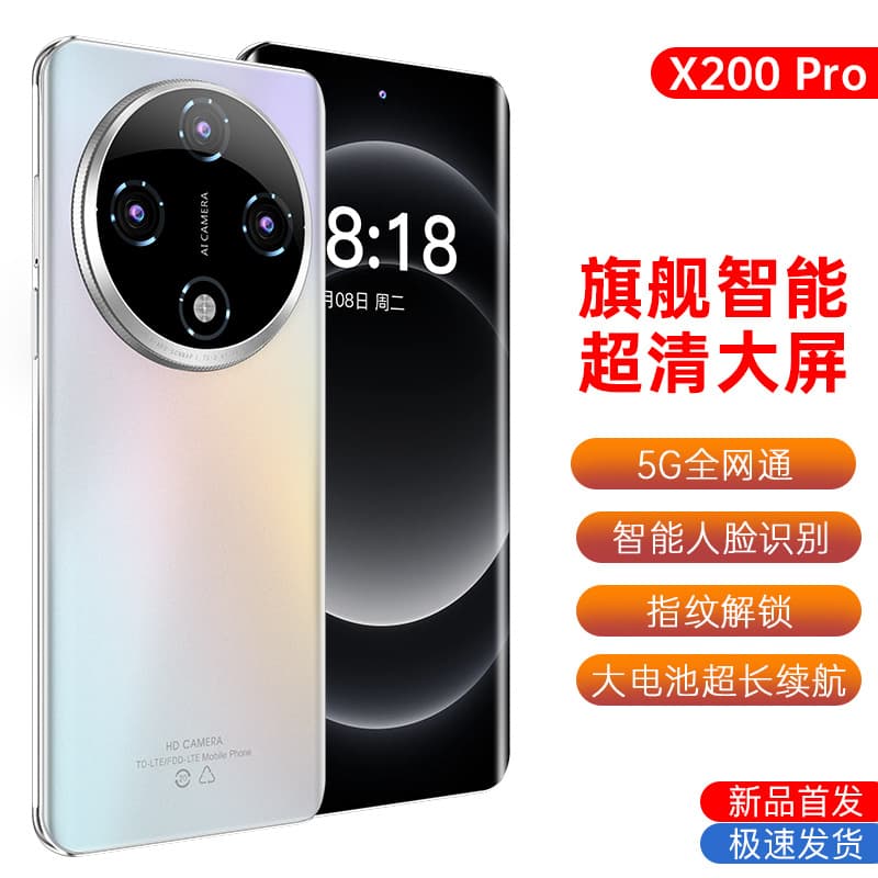 Official Genuine X200 Pro Smartphone Android 512G Full Network 5G Domestic Smartphone Source Factory Price