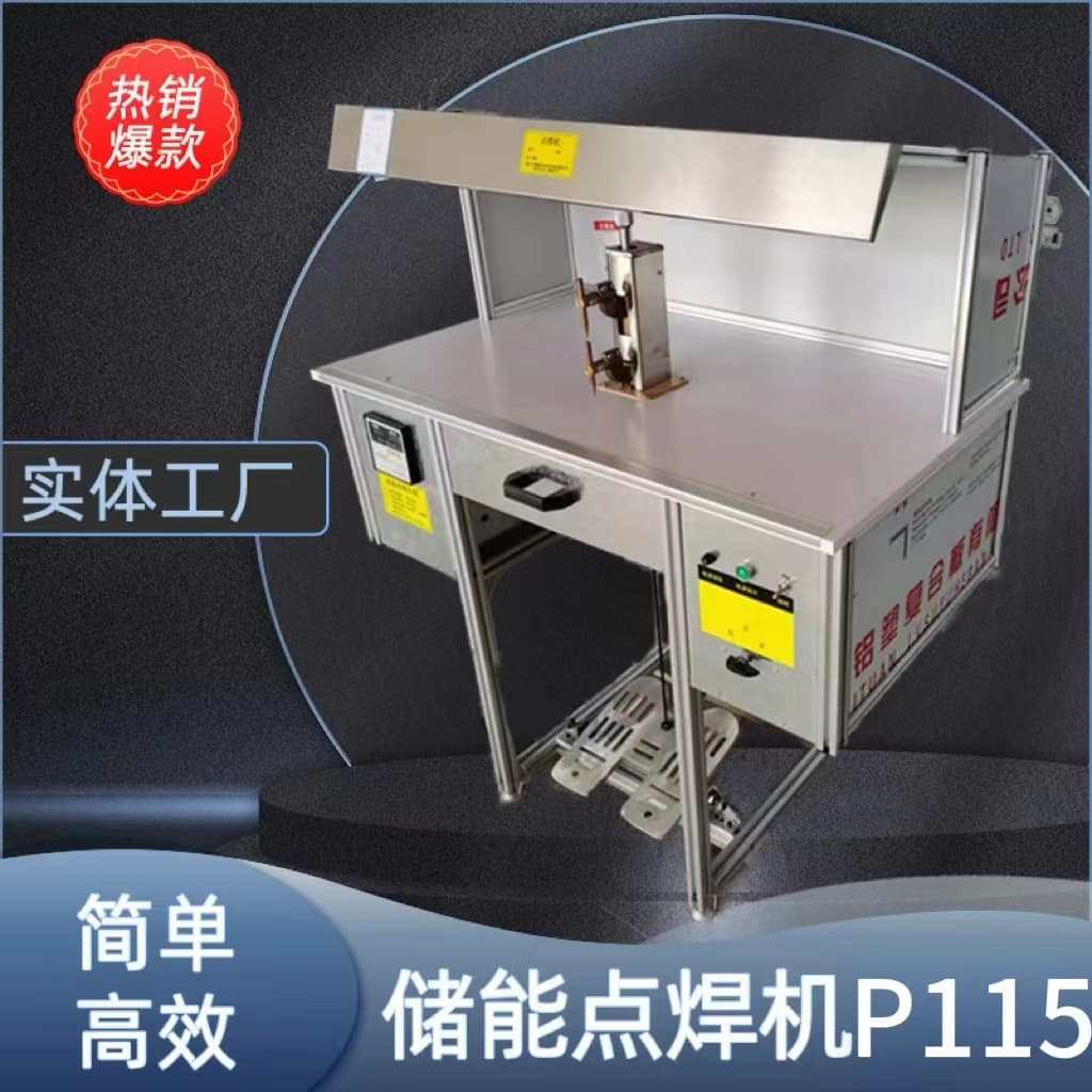Pneumatic DC Energy Storage Spot Welder Factory Supply P320 Multi-Purpose Metal Welding Pneumatic Resistance Welding Machine