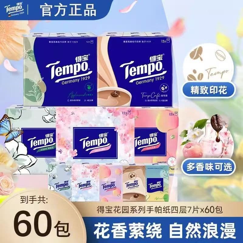 Vinda Debao Handkerchief Tissue 4-Ply 12-Pack Thick Mini Facial Tissue Napkins [In Stock, Fast Shipping]