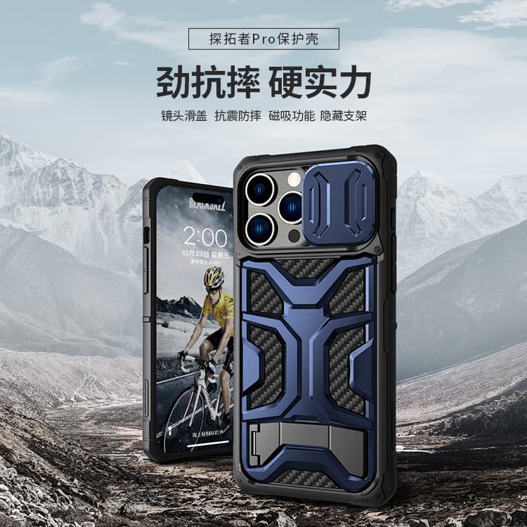 Nillkin is suitable for iPhone 14 Pro Max Explorer Pro magnetic protective shell mobile phone case