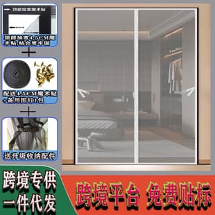 Magnetic Door Curtain, Steel Mesh Summer Mosquito-Proof Door Curtain, Partition Curtain, No-Drill Curtain, Kitchen Door Curtain, Premium Blocking Curtain
