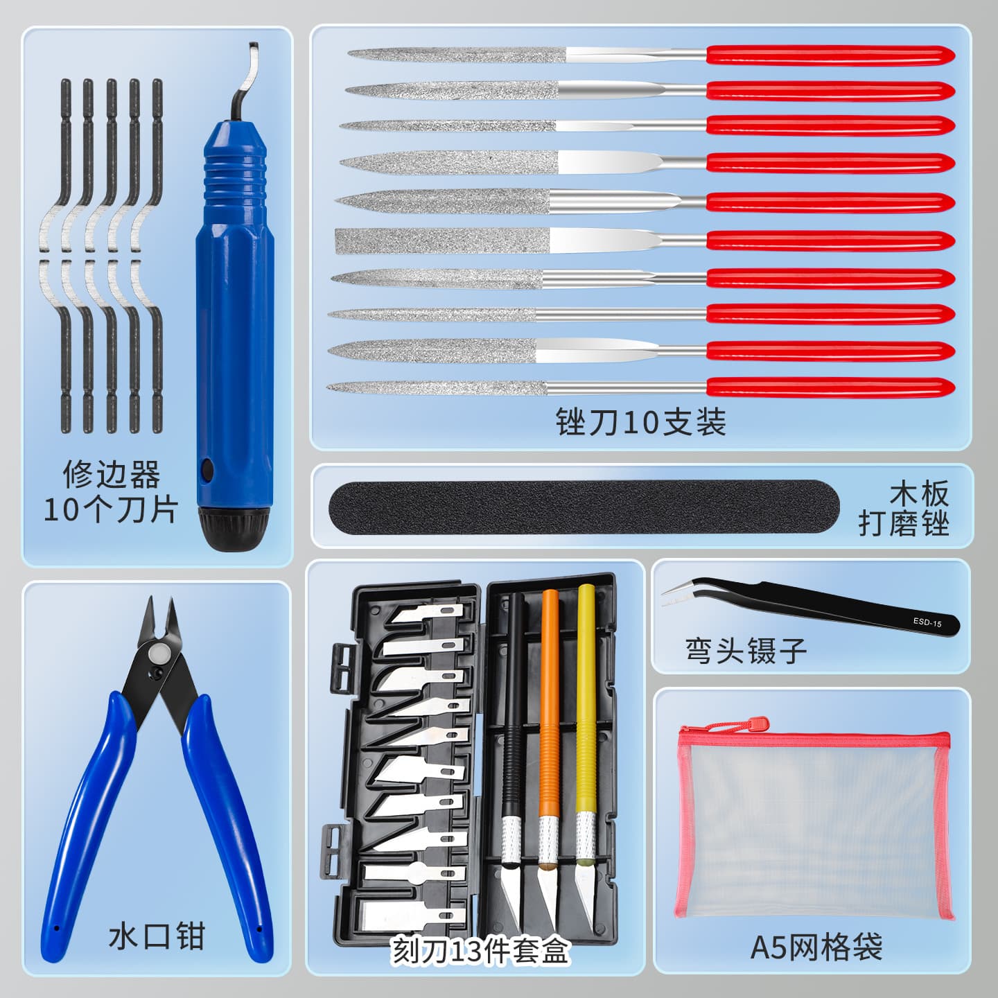 3D Printed Model Sanding Tool, Model Support Removal Pliers, Nozzle Cleaning Needle, Model Removal Scraper Tool Kit