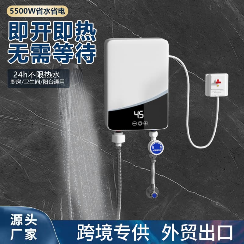 Small Instant Electric Water Heater for Home, No Storage Bathroom Shower, Instant Heating Variable Frequency Constant Temperature Water Heater