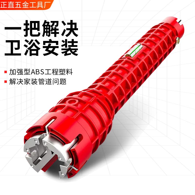 Sink bathroom wrench plumbing installation tool household water pipe faucet sink angle valve sink repair and disassembly