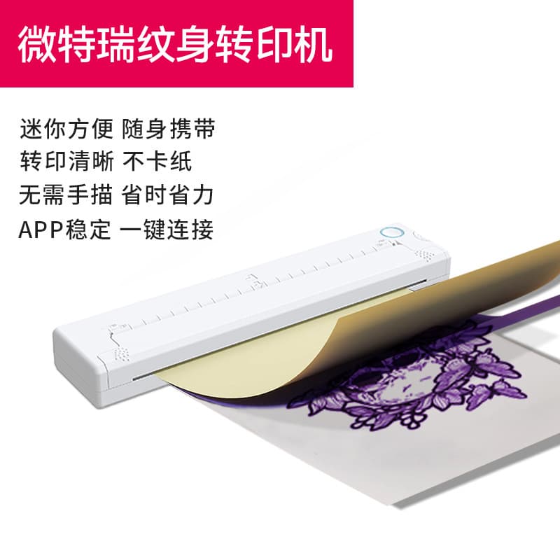 Jiripu Factory Custom A41 Thermal Printer Cross-border English Manual for Export Drop Shipping