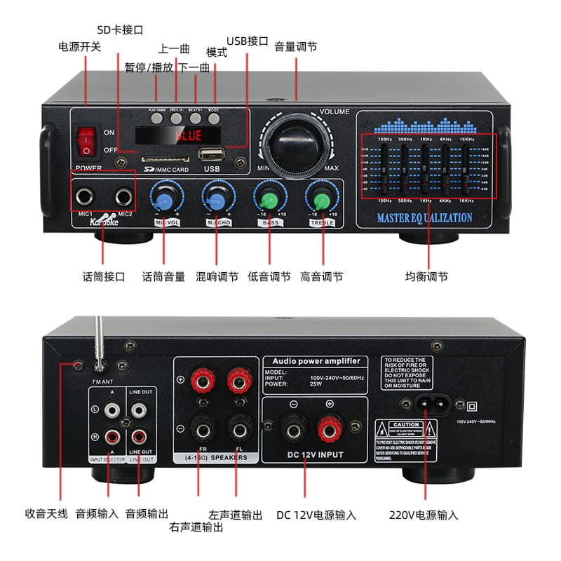 High-Power Bluetooth Amplifier USB SD Card Radio Audio Amplifier Karaoke Amplifier Public Address System