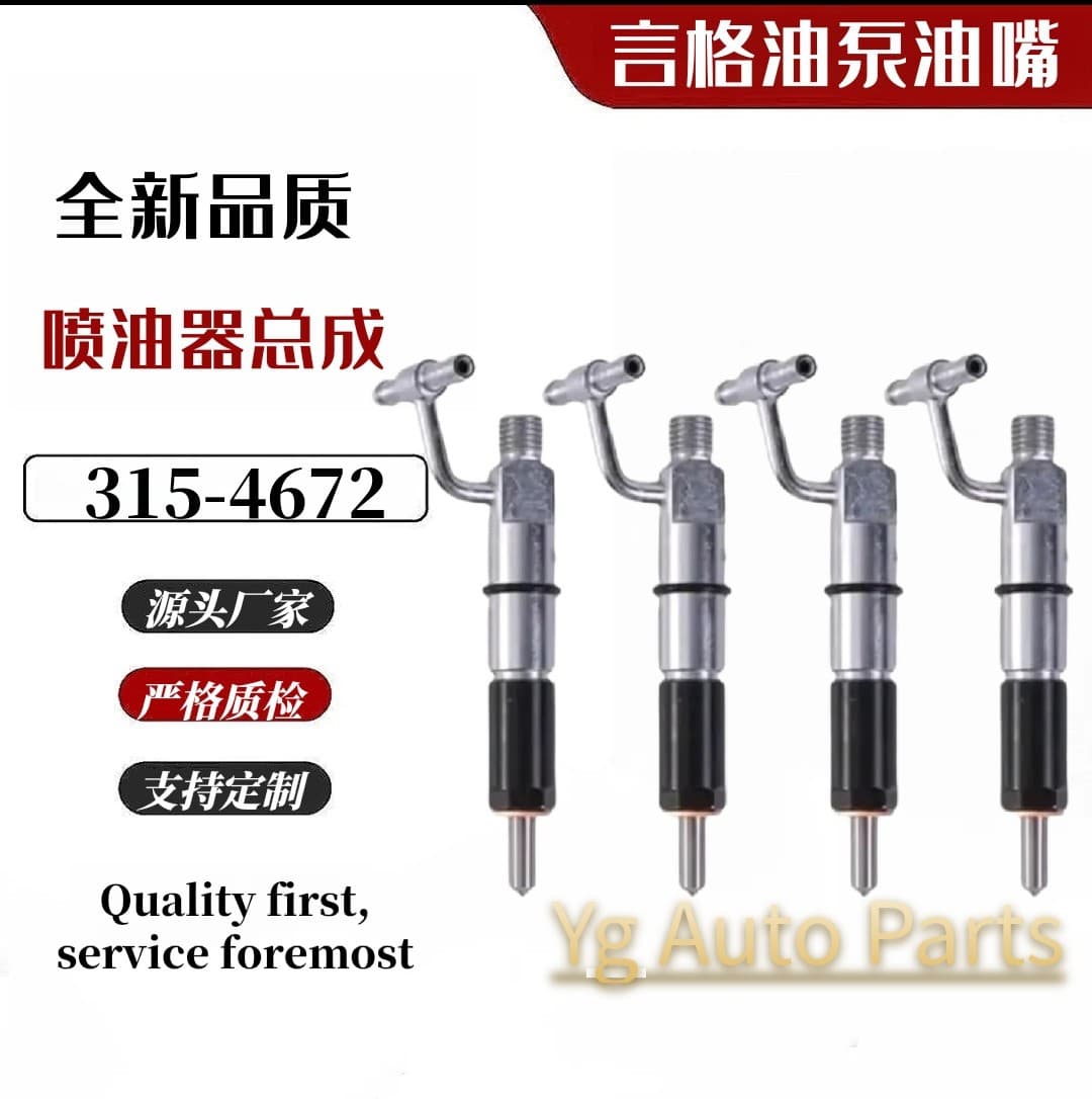 315-4672 CA3149986 314-9986 3154672 Fuel injector suitable for 3044C C3.4