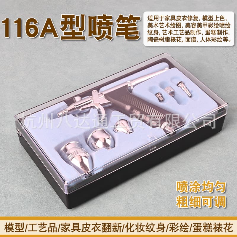 Model Airbrush Air Pump Military Gundam Painting Coloring Spray Pump Furniture Repair Beauty Makeup Painting Wall Painting Spray Gun