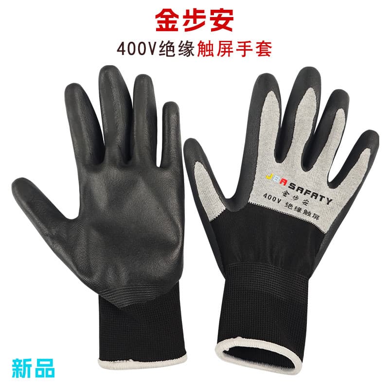 Jinbu'an 400V Electrician Insulated Gloves Anti-Slip Wear-Resistant Wrinkle Rubber Labor Protection Gloves Low Voltage Breathable