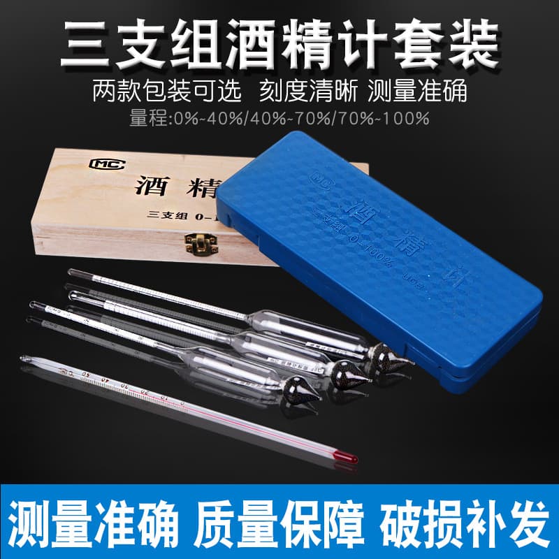 Alcoholmeter for Home Brewing, Self-Made Alcohol Tester with Thermometer for Measuring Alcohol Content.