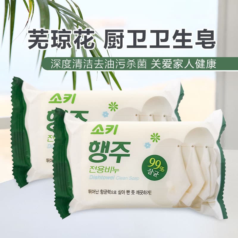 Korean Mugunghwa Kitchen and Bath Soap, for Stain and Oil Removal at Home, Laundry Soap