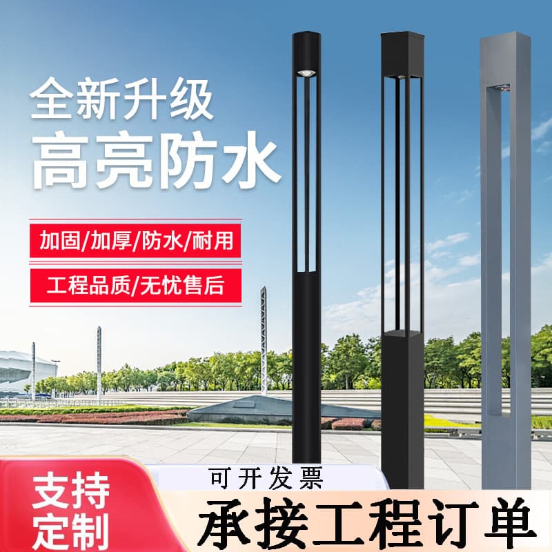 Custom outdoor courtyard light waterproof LED landscape lamp, wholesale square lights for residential areas, parks, and plazas