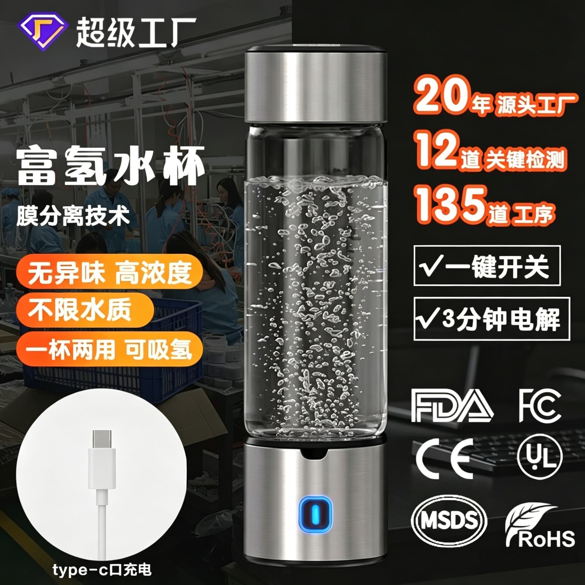 New Fifth Generation Hydrogen-Rich Water Bottle Dual-Use Hydrogen Water Generator Electrolytic Hydrogen Maker Cross-Border Hot Selling Hydrogen Water Bottle