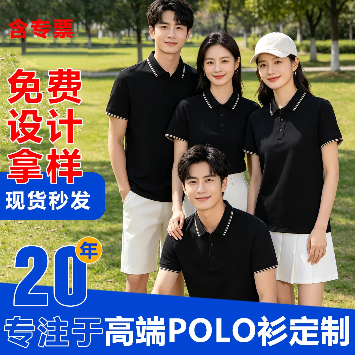 Unisex Short Sleeve Polo Shirt Custom Factory Direct Supply Corporate Workwear Team Building Event Shirt with Logo Printing and Embroidery